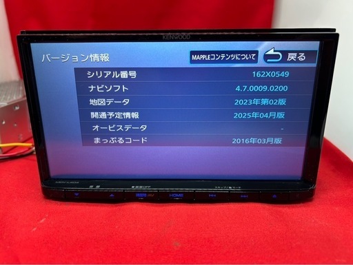 KENWOOD 2024春地図MDV-D504BTW新品パーツ＋新品バックカメラ