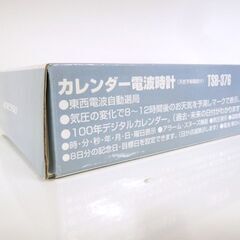 長期保管品 ADESSO カレンダー電波時計 天気予報機能付 TSB-376 企業記念品 アデッソ 札幌市 新道東店の画像