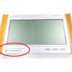 長期保管品 ADESSO カレンダー電波時計 天気予報機能付 TSB-376 企業記念品 アデッソ 札幌市 新道東店の画像
