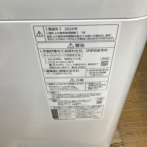 #E-57【ご来店頂ける方限定】Panasonicの5、0Kg洗濯機です