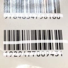 ホットケーキ、おうちパンの本 2冊セットの画像
