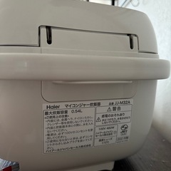 2021年製 Haier 炊飯器 3合炊きの画像