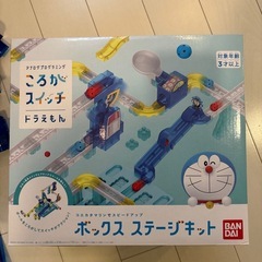 ころがスイッチ ボックスステージキット