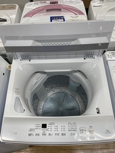 TOSHIBAの全自動洗濯機(AW-5GA2)