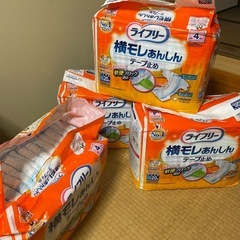 大人用紙オムツ　紙パンツ　介護用品　ライフリー　テープ止め　