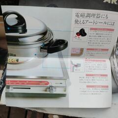 鍋　蓋つき新品の画像