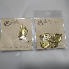  2wayクリップ 18cm G カップ形 ※手芸用品 