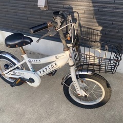 子ども用　自転車　14型　