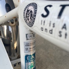 子ども用　自転車　14型　の画像
