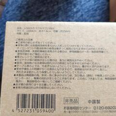 LOGOS  ペアカップ　非売品の画像
