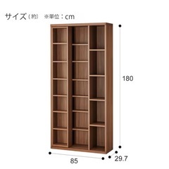 【美品】スライド式本棚　ダークブラウン