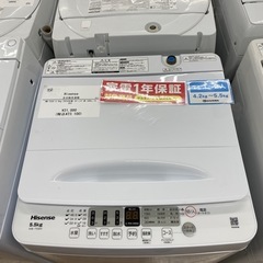 Hisenseの全自動洗濯機(HW-T55H)