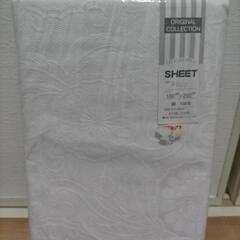 シーツ 未開封品 指定場所での受渡し希望です。