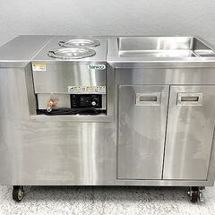 北海道 千歳市/恵庭市 近郊配送 引取限定 TANICO/タニコ...