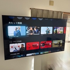 ［早い者勝ち！］SONY 75V 4K液晶テレビ テレビスタンド...