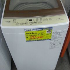 （★1台限り★ジモティー特典あり★）アクア　全自動洗濯機５.０ｋ...