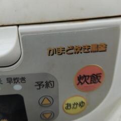 炊飯器　１０合の画像