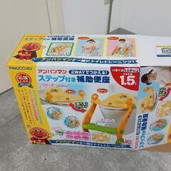 0517-275 アンパンマン　ステップ付き補助便座