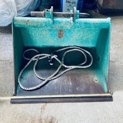 ユンボバケット法面