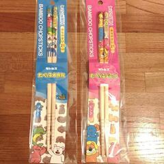 たべっ子どうぶつ　箸2膳セット