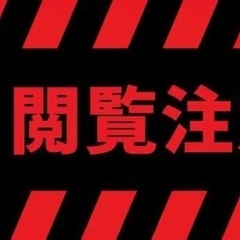 「オカルトの話、ゆるっと語りませんか？｜関西オカルトサークル」