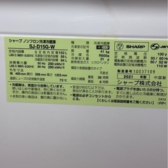 シャープノンフロン冷凍冷蔵庫 SJ-D15G-W#090の画像