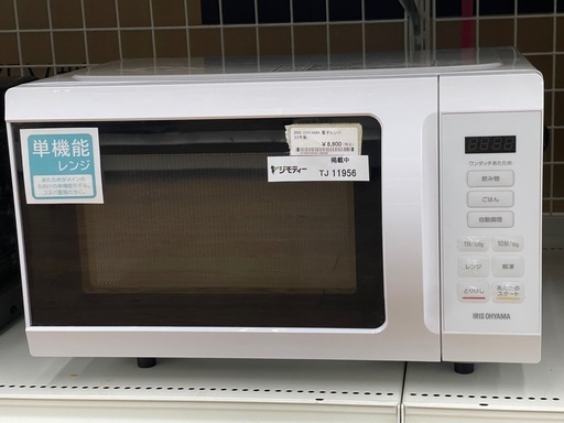 ジャンク Ryan CDラジカセ NX-211 NEW TORK PARIS No.1102○ ※現金