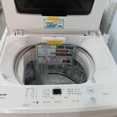 配送可【マクスゼン】5K洗濯機★2021年製　分解クリーニング済...