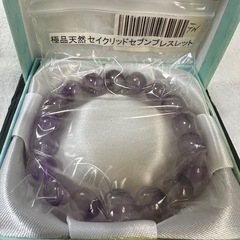 セイクリッドセブン11mm玉 
パワーストーンブレスレット 天然...