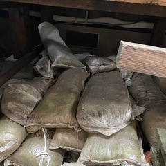 枕土嚢入りセメントがら？お支払い致します