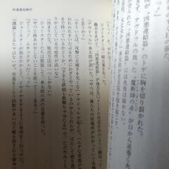 ジョジョの奇妙な冒険　1から63プラスオマケ　漫画　全巻の画像