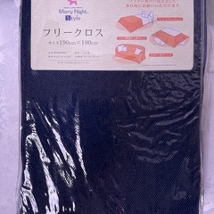 【新品】マルチカバー①ネイビー