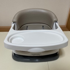 インジェニュイティ Ingenuity ベビーベース ベビーローチェア ベビーソファ【6ヶ月~】 ダイニングチェア用取付けベルト入り トレイ収納可 の画像