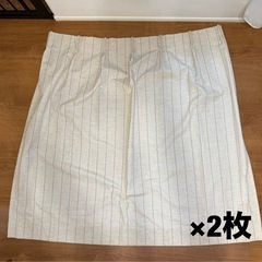 unicoカーテン2枚　幅105cm×高さ125cm 　