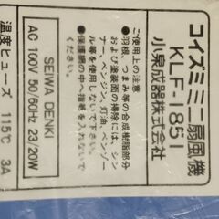 ミニ扇風機の画像