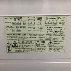 冷蔵庫　SHARP SJ-14T 一人暮らし用の画像