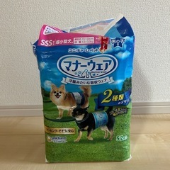 【犬🐶ﾊﾟﾝﾊﾟｰｽ】SSSｻｲｽﾞ47枚