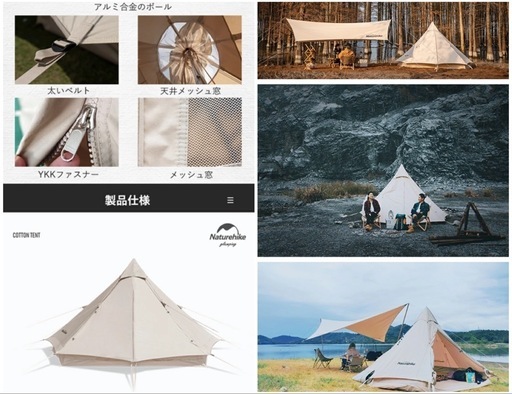 新品 Naturehike brighten 6.4  本日限定価格  ネイチャーハイク コットン ワンポールテント ロッジテント ピラミッド ベルテント ソロ デュオ TC ポリコットン メッシュ 北欧