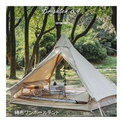 新品 Naturehike brighten 6.4  本日限定...