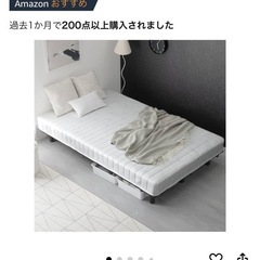 マットレスベットの画像