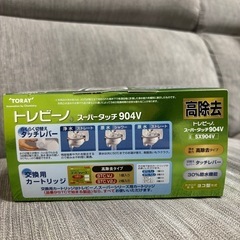 トレビーノ＊浄水器＊スーパータッチ904Vの画像