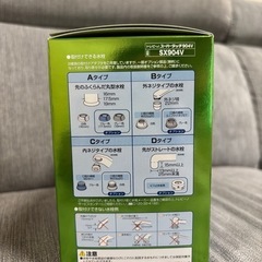 トレビーノ＊浄水器＊スーパータッチ904Vの画像