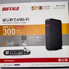 BUFFALO WHR-300HP2　