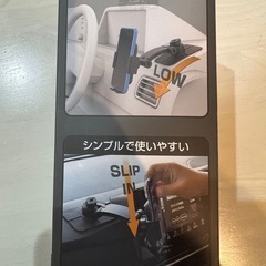 車載スマホホルダーの画像
