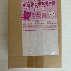 ポケモンカード　ワイルドフォース