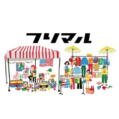 ⭕️フリマル 2025.6.7.土曜日／堺区砂道町