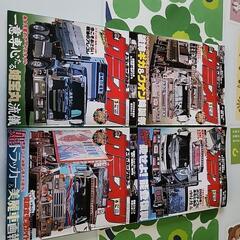 デコトラカミオン2025年1～3月号、6月号