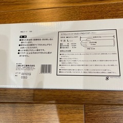 使い捨て手袋 ニトリルロング40 Lサイズ 50枚入りの画像