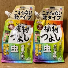 ガーデニング　害虫駆除　粒タイプ　植物つよし家庭菜園　虫対策