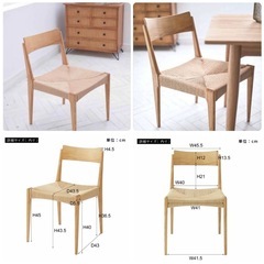 【美品】 東谷 ペーパーコードチェア 北欧チェア ナチュラル 座編みの椅子 ②の画像